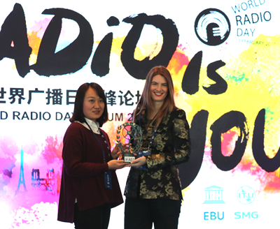 CHINA INTERNATIONAL RADIO RECEIVES AEQ AWARD FROM THE SPANISH RADIO ACADEMY